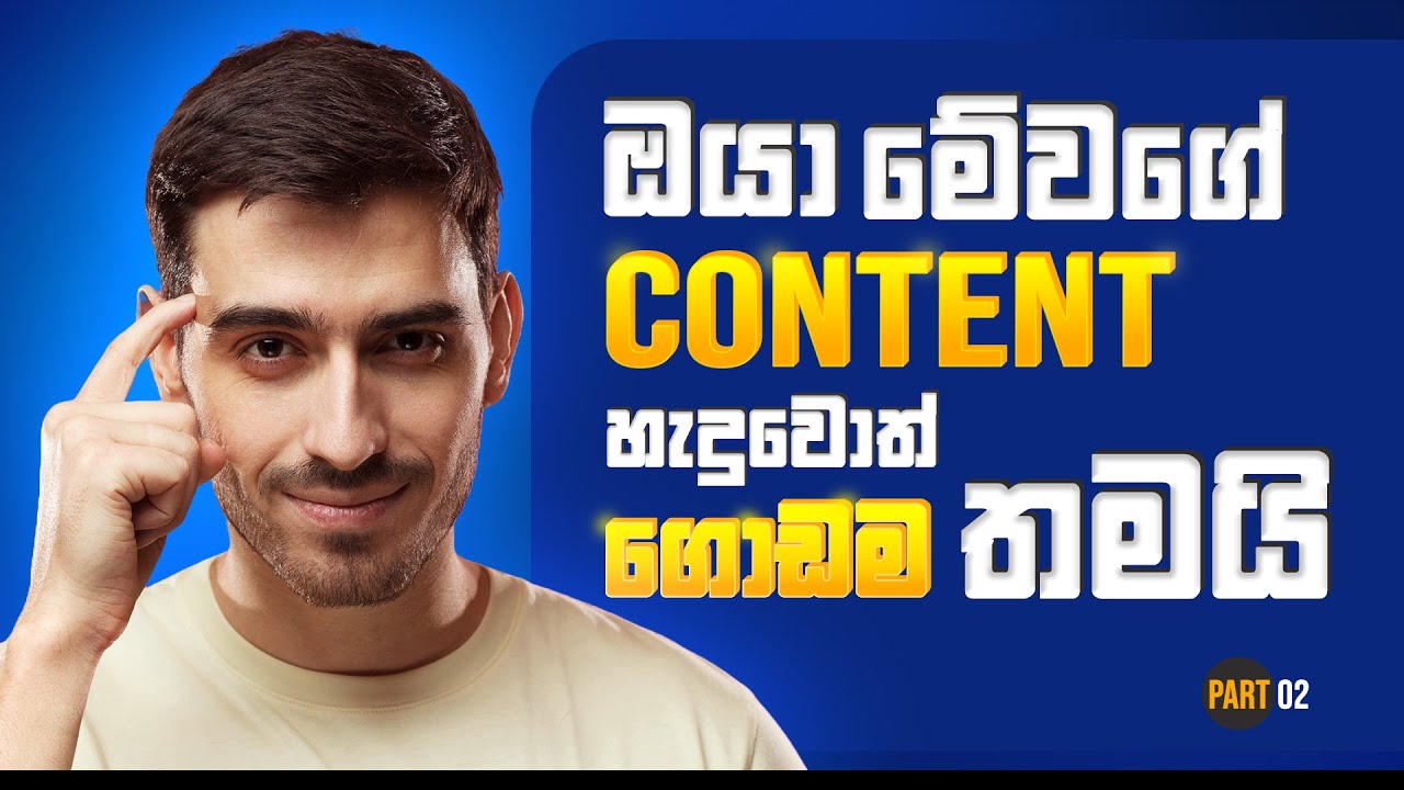 Secrets to Finding the Best YouTube Content Ideas in Sinhala @creatorhublk