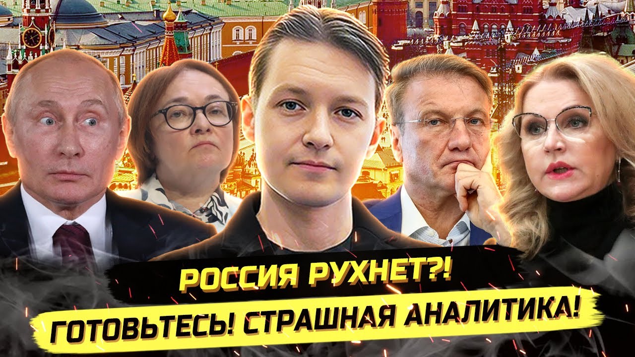 ⚡️КРАХ НЕИЗБЕЖЕН! ТАКОГО НЕ БЫЛО 100 ЛЕТ! Николай Эра Перемен