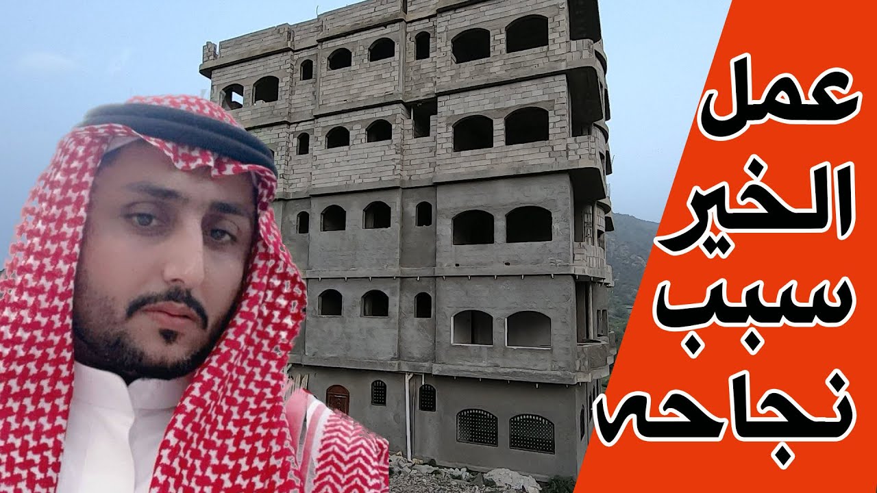 كافل اليتامي والاسر الفقيرة وداعم التعليم في يافع