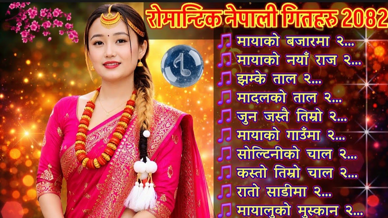 Hit 10 Romantic Nepali Dancing Song Collection 2082 | Best Dancing Songs 🎶 Nepali Folk Dancing Songs