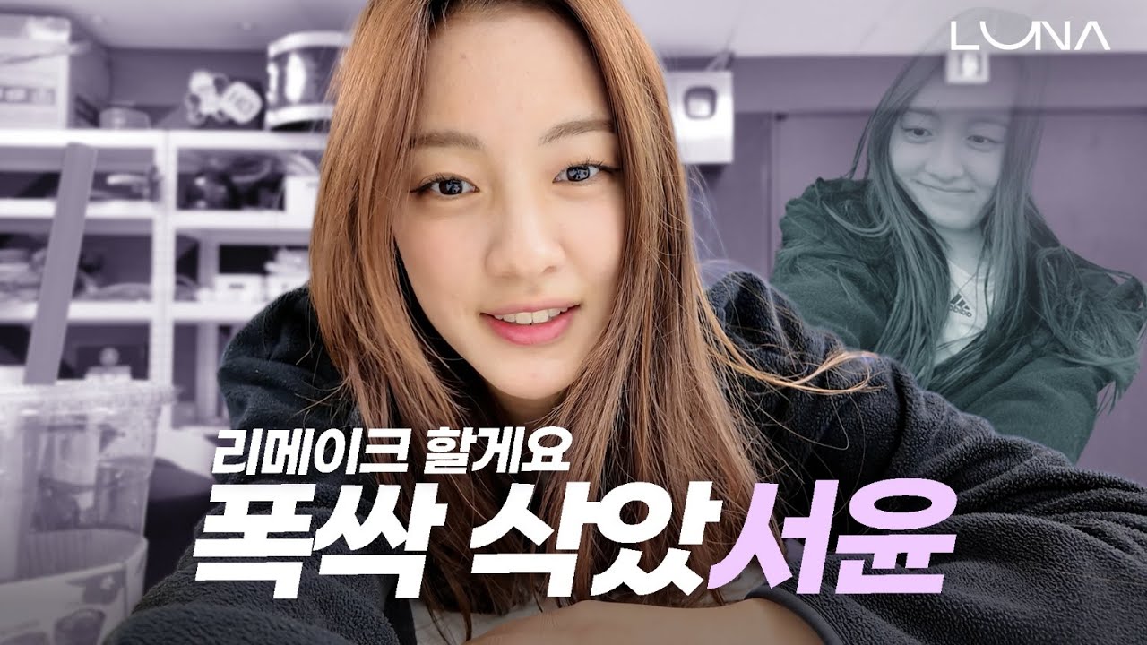 서윤이가 폭삭 삭은 이유 ep.12 폭싹 삭았서윤 #공서윤치어리더 #최홍라치어리더 #정설아치어리더 #오효정치어리더 #박수연치어리더 #롯데자이언츠치어리더