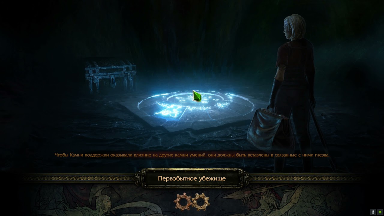 #PathofExile #TornadoShot #CastOnCrit #жижабилдд
