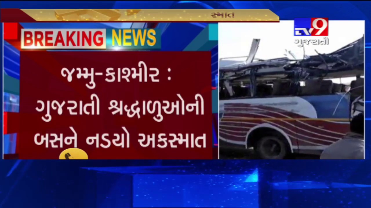 2 died as bus carrying Gujarati pilgrims met with an accident while returning from Vaishno Devi