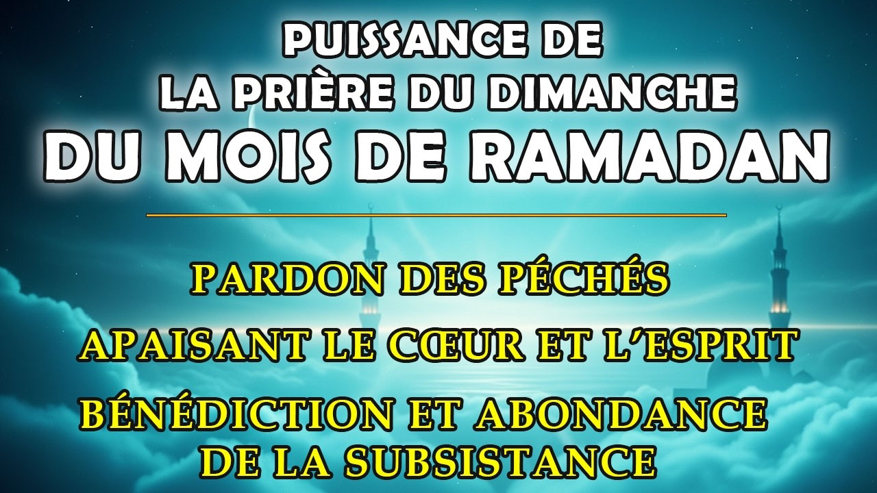 Prière du Dimanche en Ramadan 🌸 Paix Intérieure et Abondance de Bénédictions