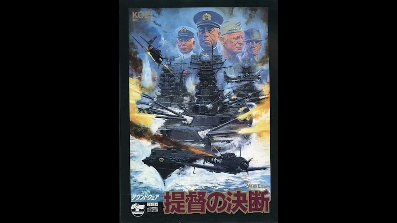 Teitoku no Ketsudan - Fourth Movement (第四楽章)