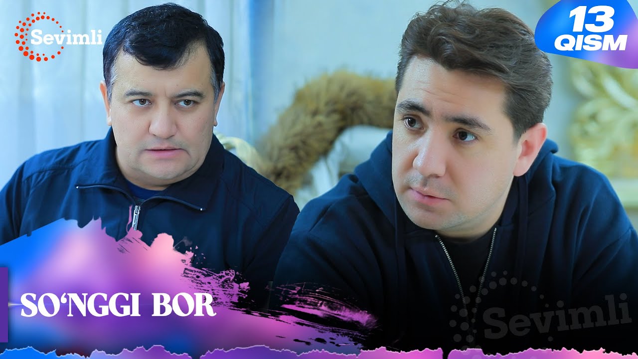 So'nggi bor 13-qism (milliy serial) | Сўнгги бор 13-қисм (миллий сериал)
