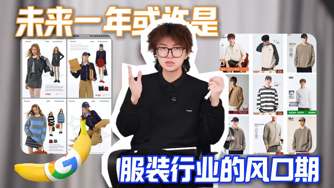 图片模型的进一步升级，带动了服装内容的升级，同时也变相增强了视频模型出来的视频质感，真实度又增强了一些。