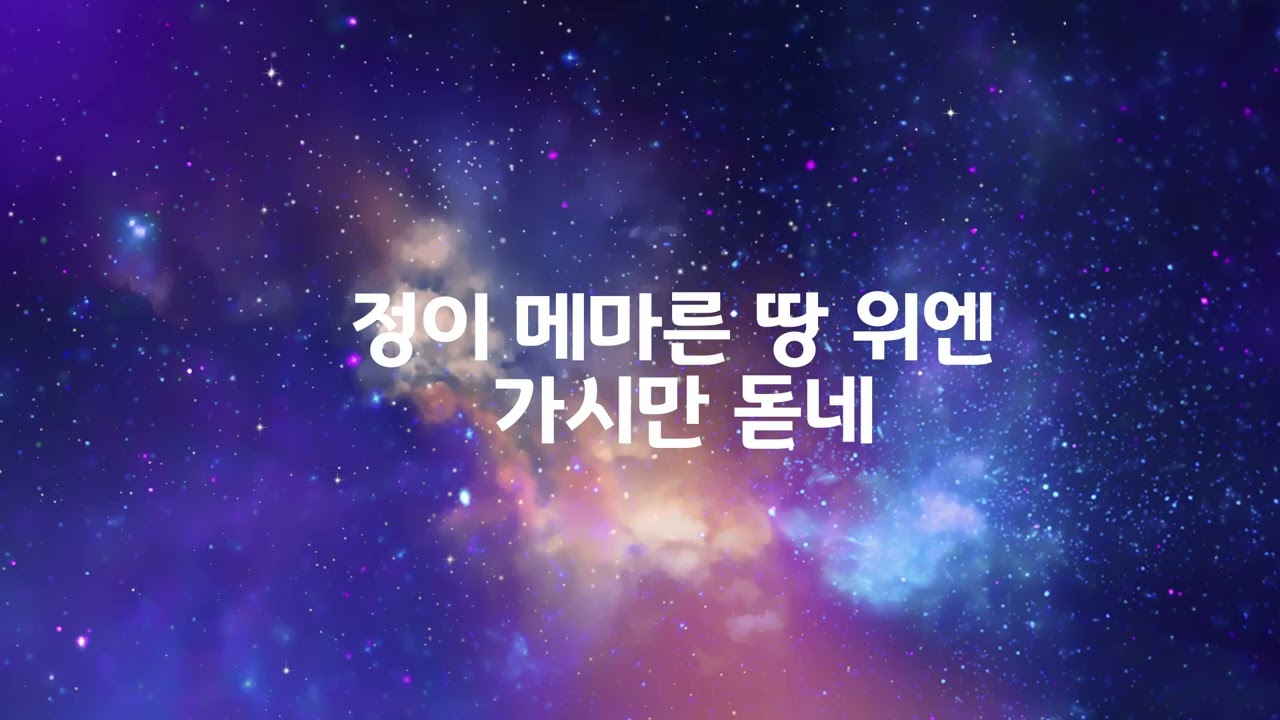 [KPOP] 무채색 도시 Colorless City
