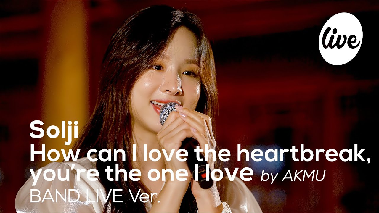 [IT's LIVE] EXID Solji 