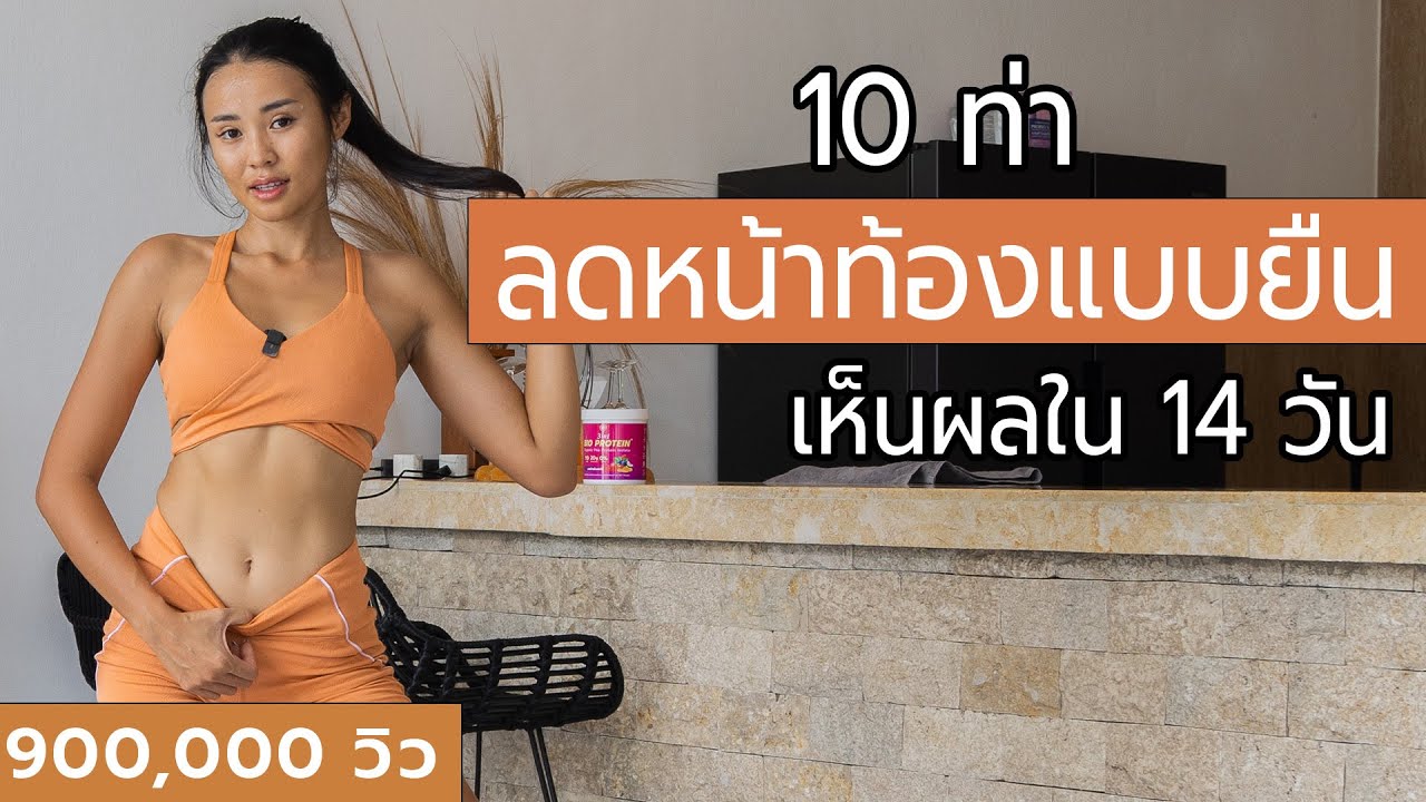 10 упражнений на пресс стоя для сжигания жира на животе. Результаты через 14 дней. Тренировка пре...