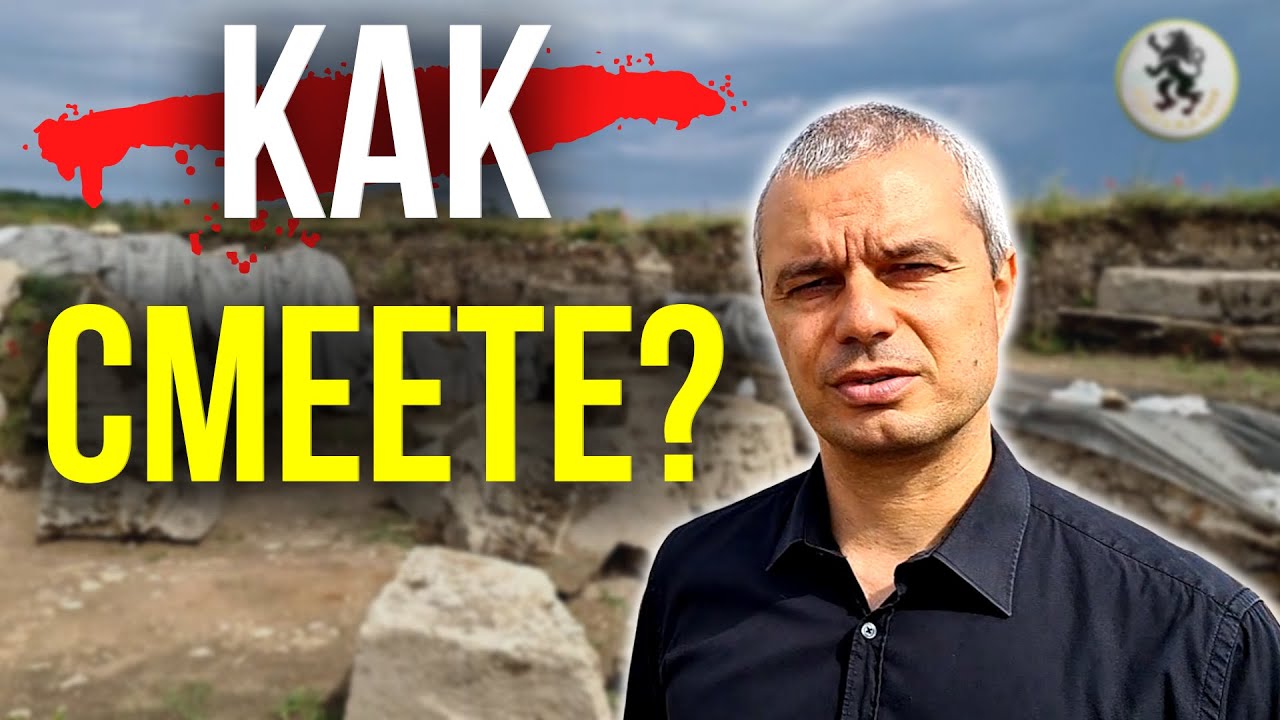 НЯМА ДА ПОВЯРВАТЕ какво се случва в Арчар