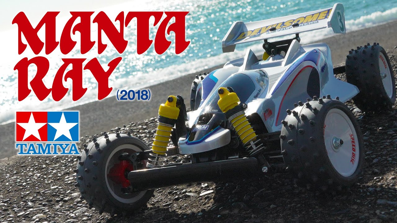 TAMIYA 1/10 R/C MANTA RAY タミヤ  マンタレイ