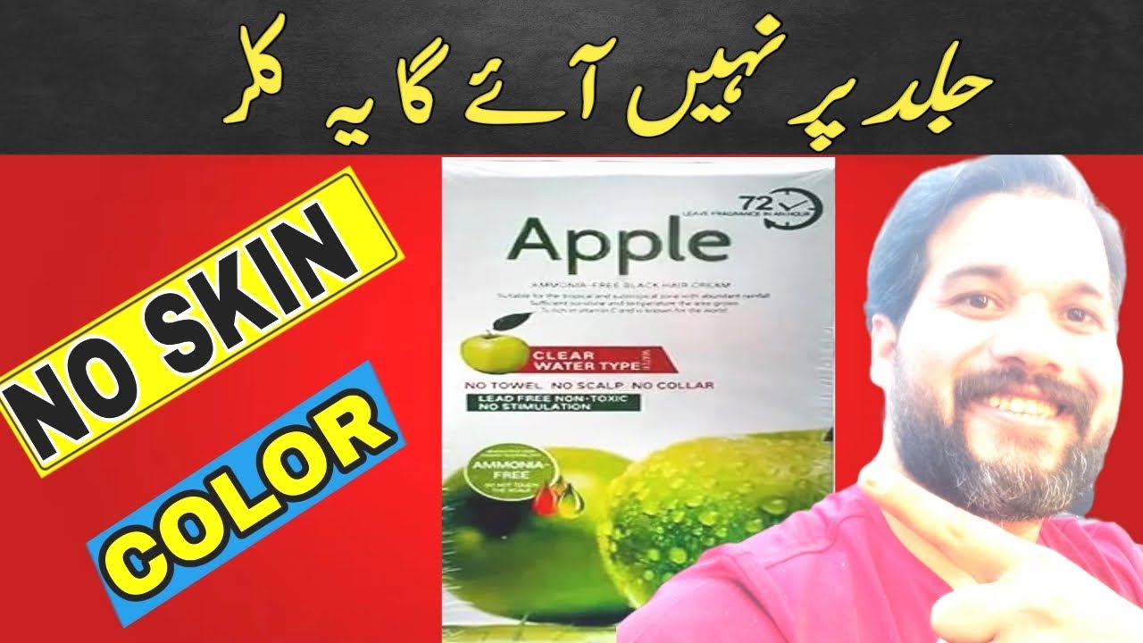 APPLE NO AMMONIA BLACK HAIR  COLOR|NO SKIN COLOR|berad color for men|apple color|#beradcolor #color
