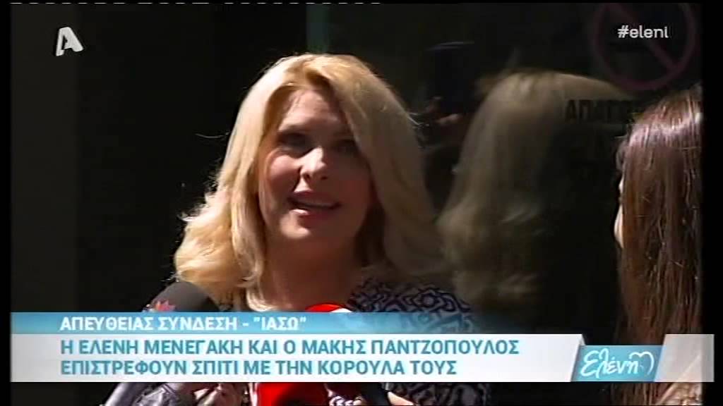 Ελένη Μενεγάκη: Οι πρώτες δηλώσεις για τον ερχομό της κορούλας της