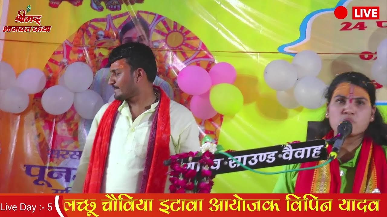 Shri Shyam Studio  Official 's Live broadcast