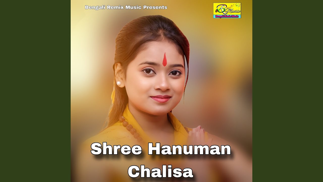 Shree Hanuman Chalisa