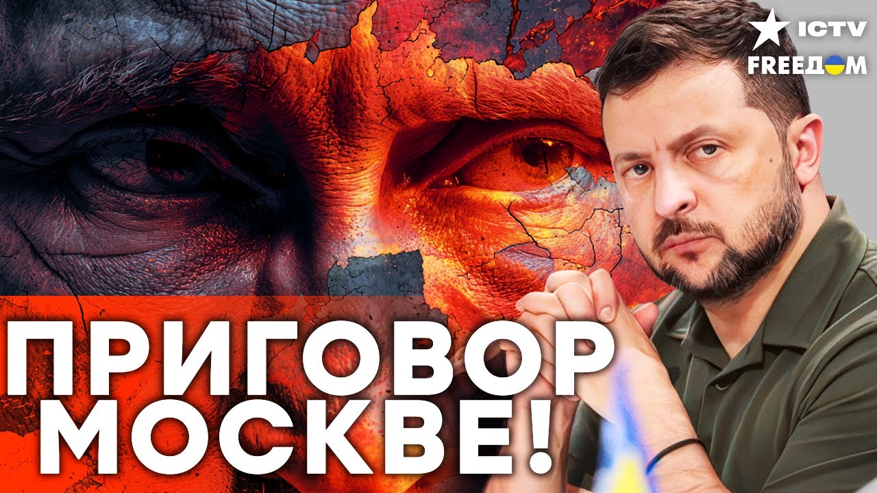 Зеленский готовит жесткий ультиматум! ПЕРЕГОВОРЫ СТАЛИ КОШМАРОМ ДЛЯ РФ!— ПАНИКА В МОСКВЕ