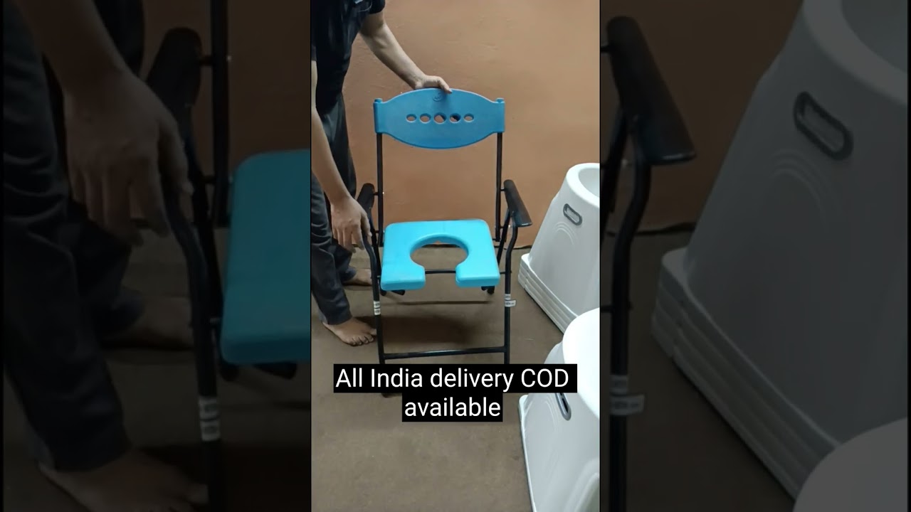 Comode chair