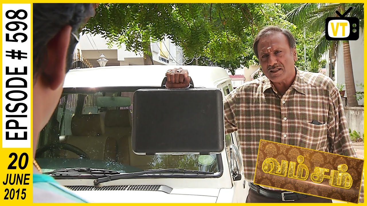 Vamsam - Tamil Serial | Episode 598 | 20/06/2015