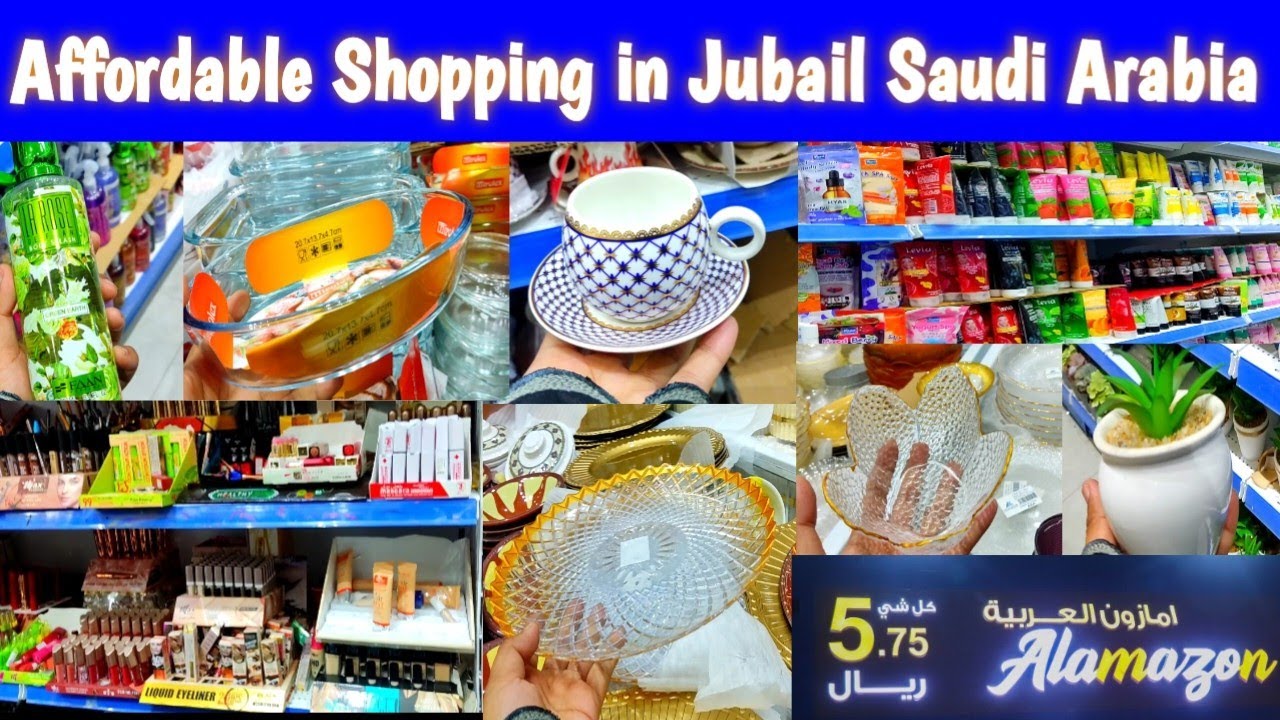 Alamazon | 5 Riyal shop in Jubail | Crockery, Home decore, Cosmatics, Stationary, Toys, etc #amazon