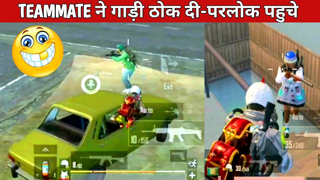 TEAMMATE SHOW OFF HEAVY DRIVING RUSH COMEDY|pubg lite video online gameplay MOMENTS BY CARTOON FREAK