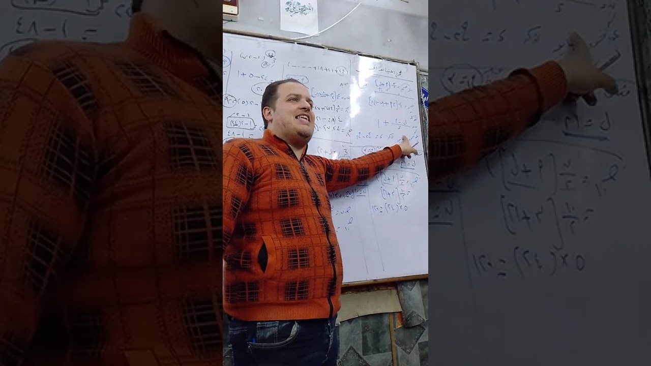 الصف الثاني الثانوي الترم الثاني جبر مجموع المتتابعة الحسابيه 