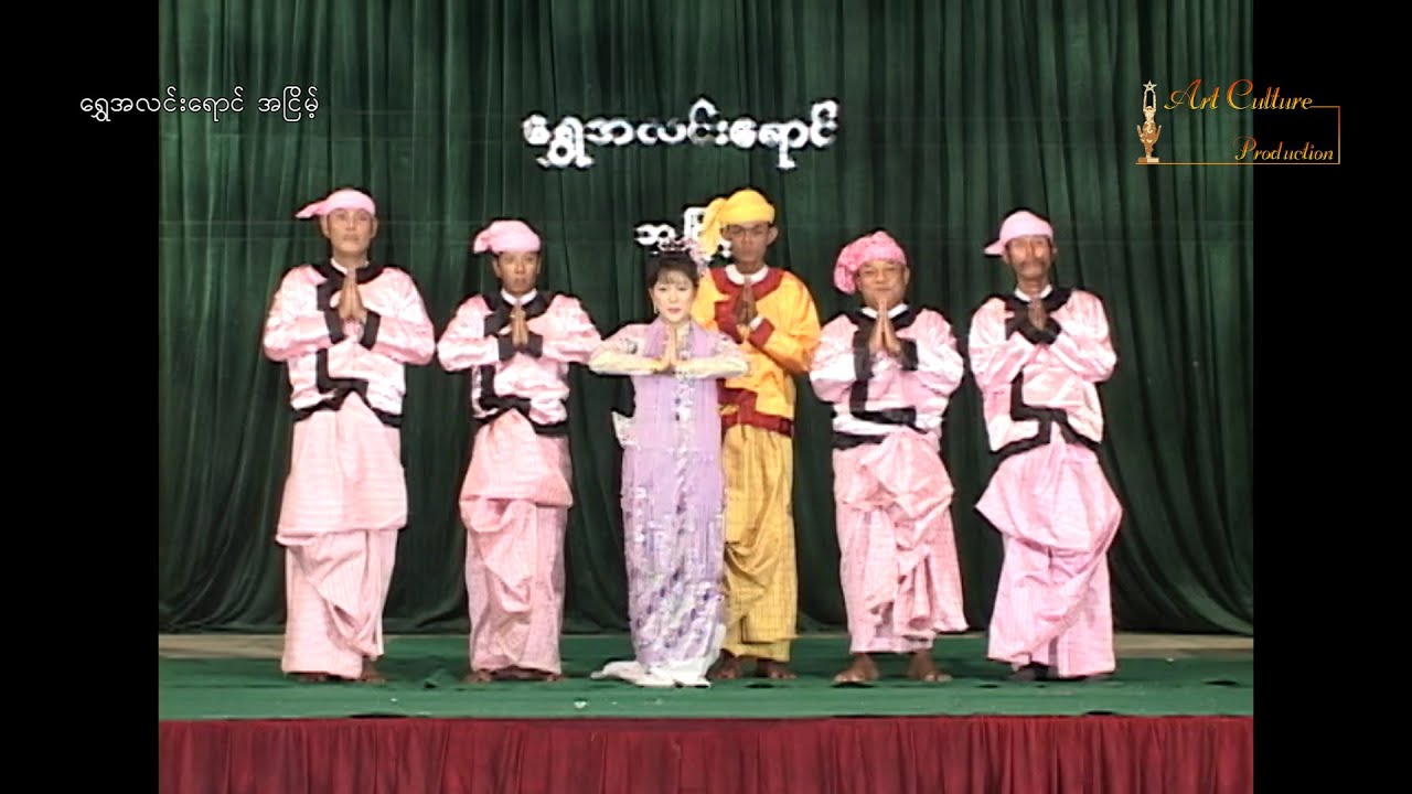 ‌ရွှေအလင်းရောင် အငြိမ့်-မန်းဝင်း လန်ဒန် ထက်ထက် ရှဲဒိုး၊ ကောင်းကျော်၊(မင်းသမီး) ထက်အိကလျာ