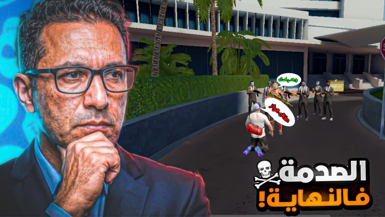 فيلم 🎥 قصير 🤯 بي العنوان 🔥( الصدمة فالنهاية) VICE ONLINE | #viceonline 