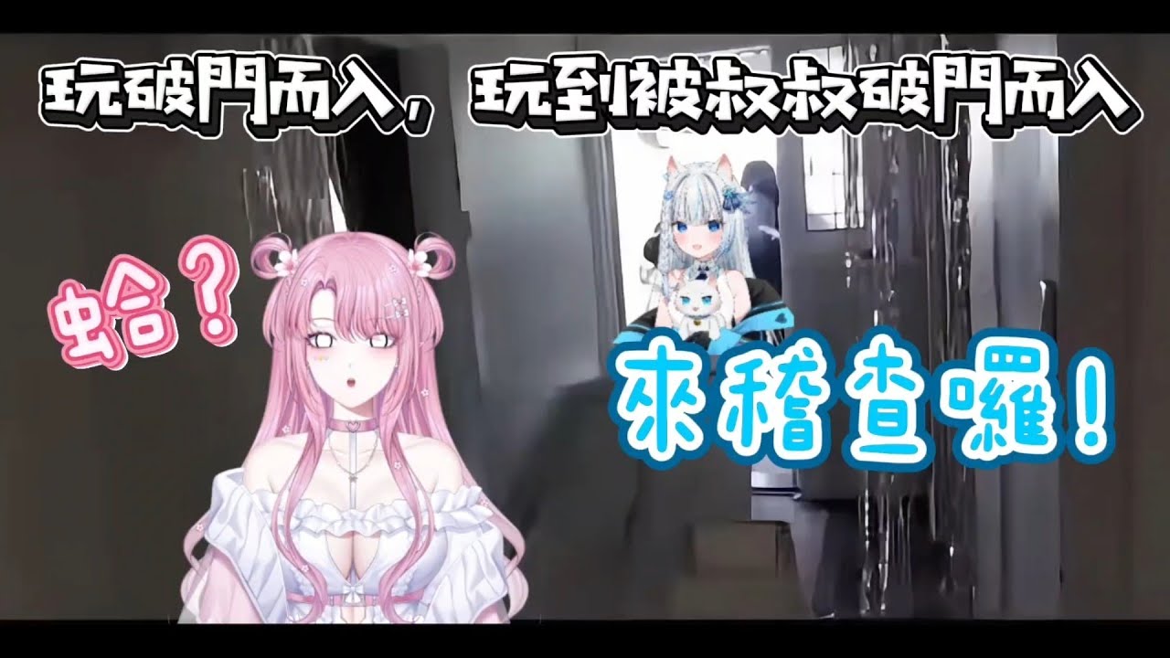［非官方精華］機會是留給準備好的人，但請讓我準備一下