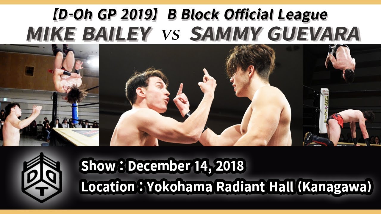 D王GP2019 マイク・ベイリー vs サミー・ゲバラ／Mike Bailey vs Sammy Guevara／2018.12.14 横浜大会