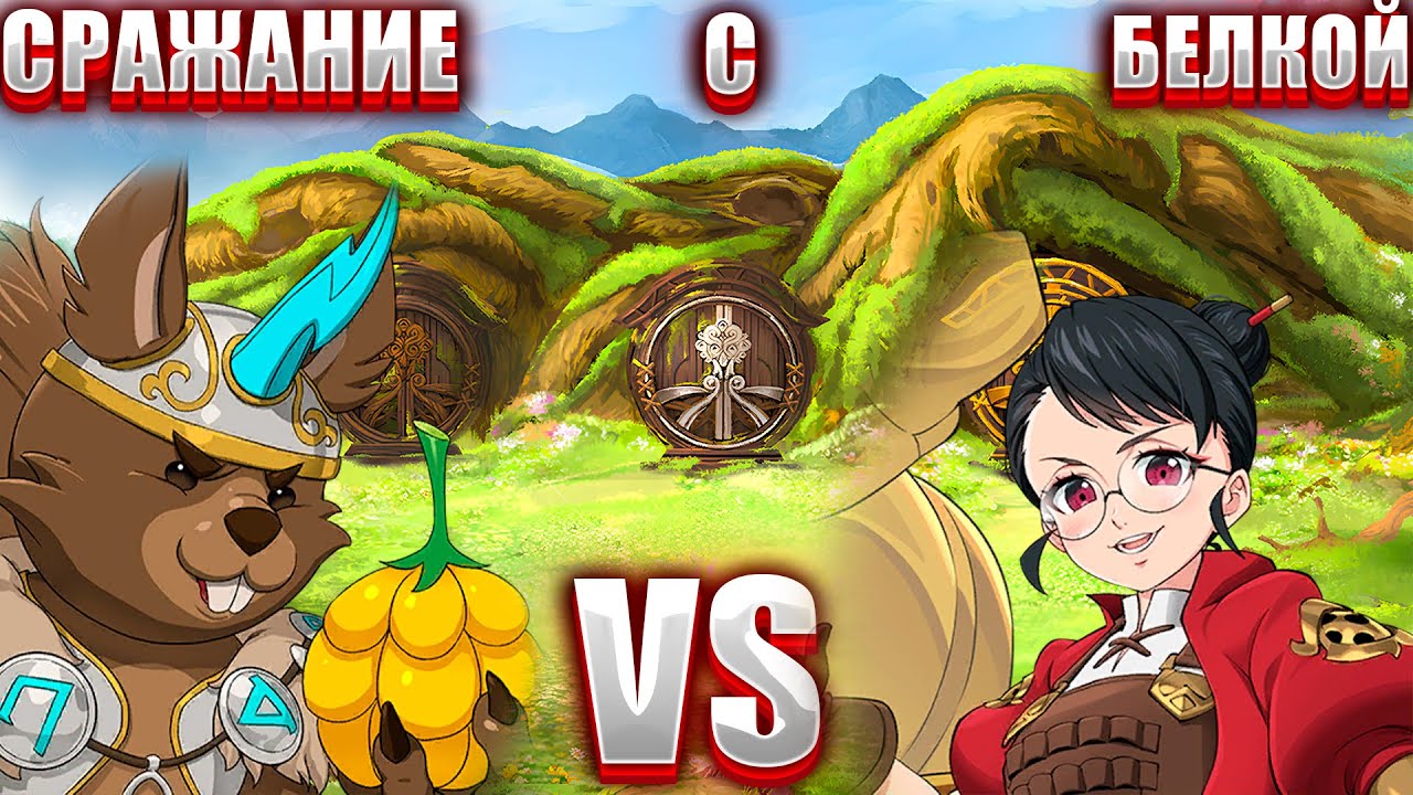 Ваш долгожданный гайд на рататоска наконец-то смог записать | The seven deadly sins #7ds #grandcross