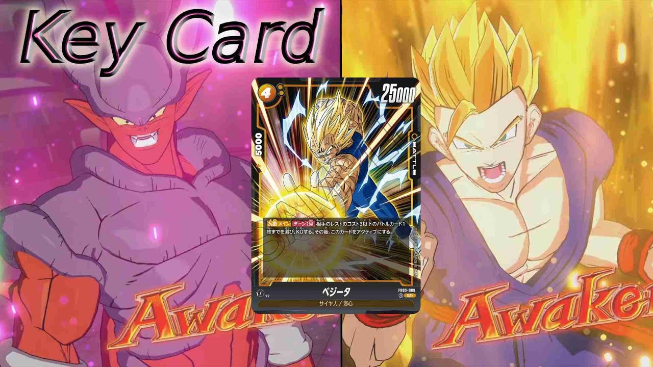 【DBFW】8弾環境でジャネンバ　VS赤悟飯①【ランクマッチ】