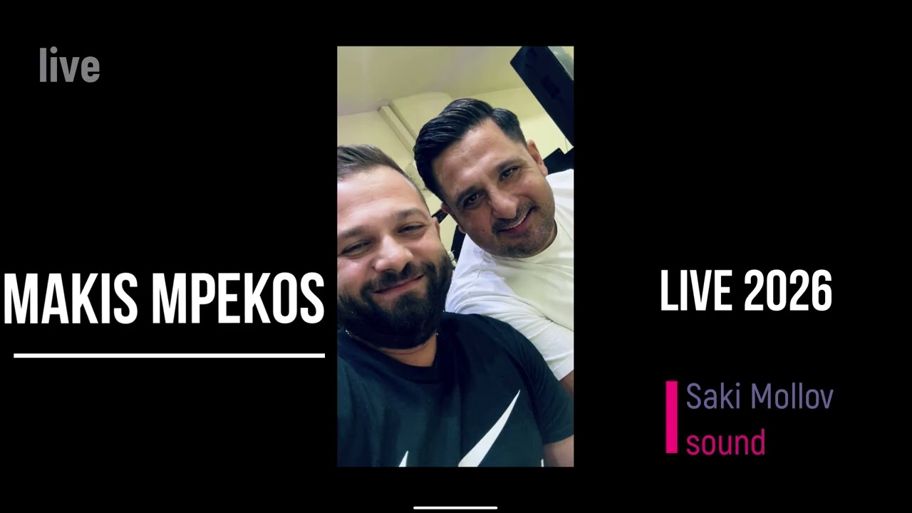 Makis Mpekos Horahano cifti 2026 live Larisa