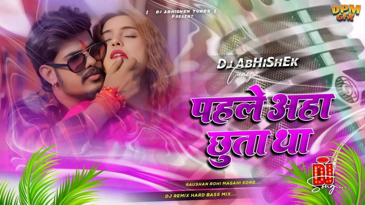 Pahle Eha Chhuta Tha | Raushan Rohi Magahi Dj Remix Hard Bass Mix | 2026Dj