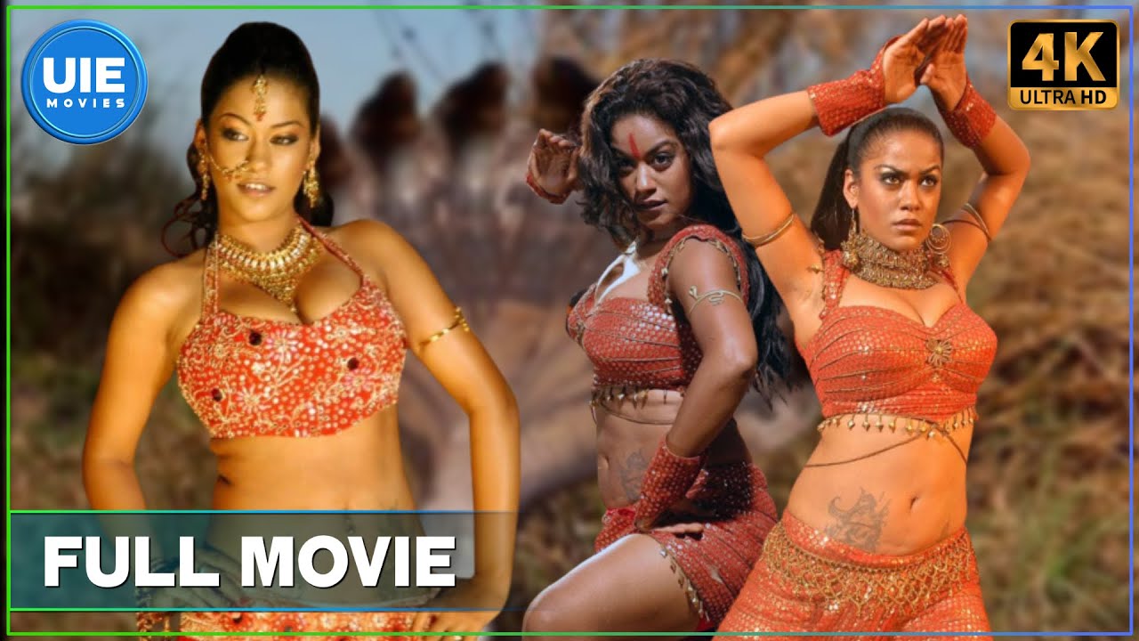 Pournami Nagam | Tamil Full Movie | Mumaith Khan | Rajiv Kanakala