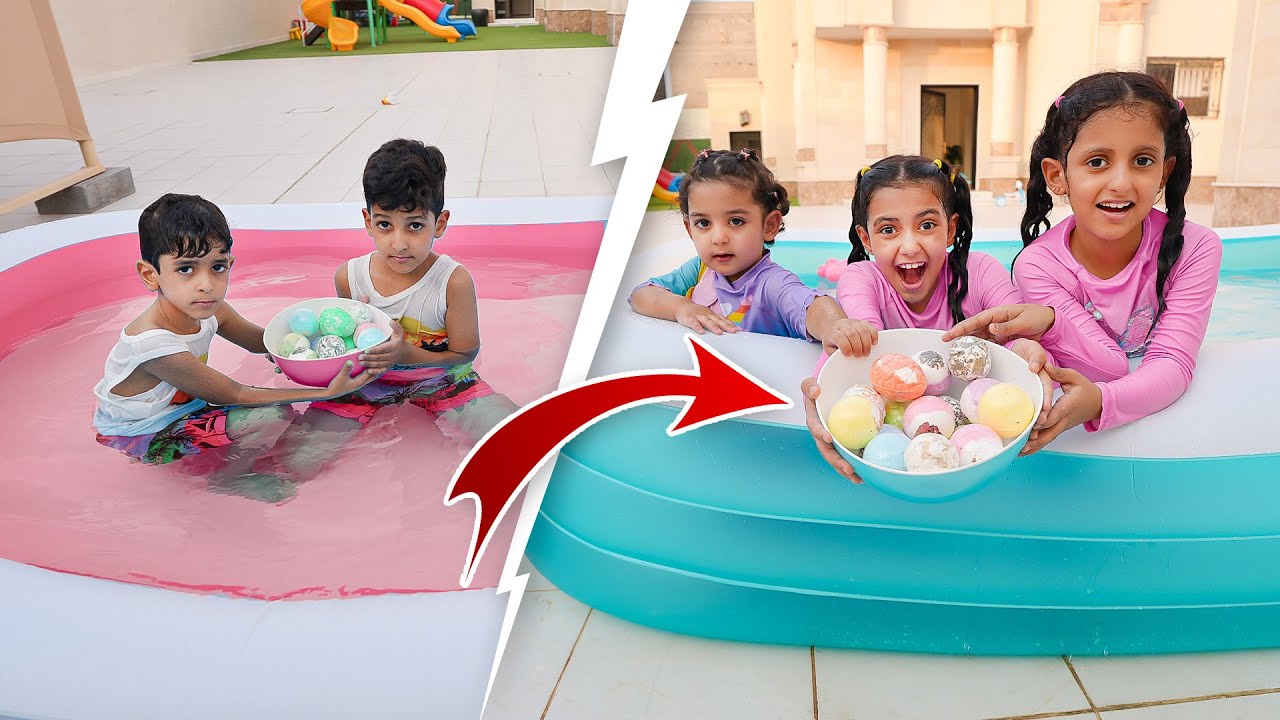 مسبح باث بومب البنات ضد مسبح الاولاد !! لولو
