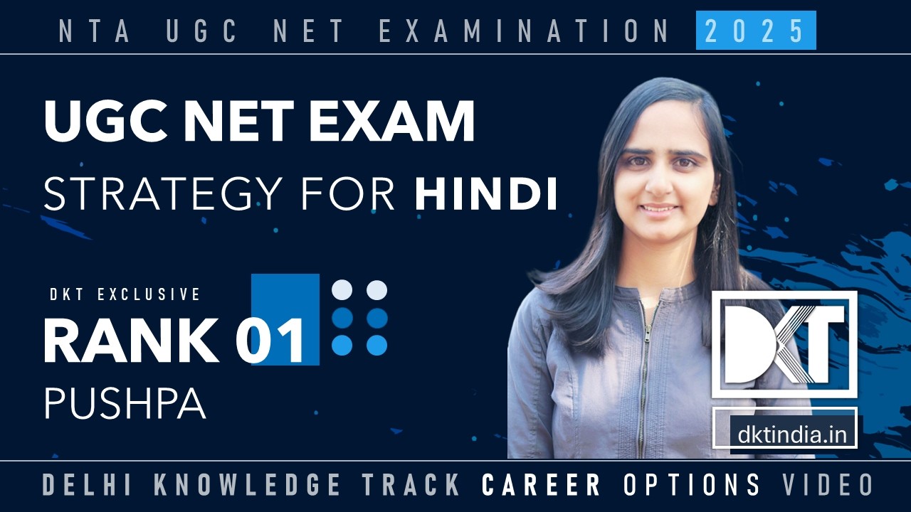 Rank 1 UGC NET Exam 2025 | Strategy For Hindi Literature | हिंदी साहित्य की स्ट्रेटेजी | By Pushpa