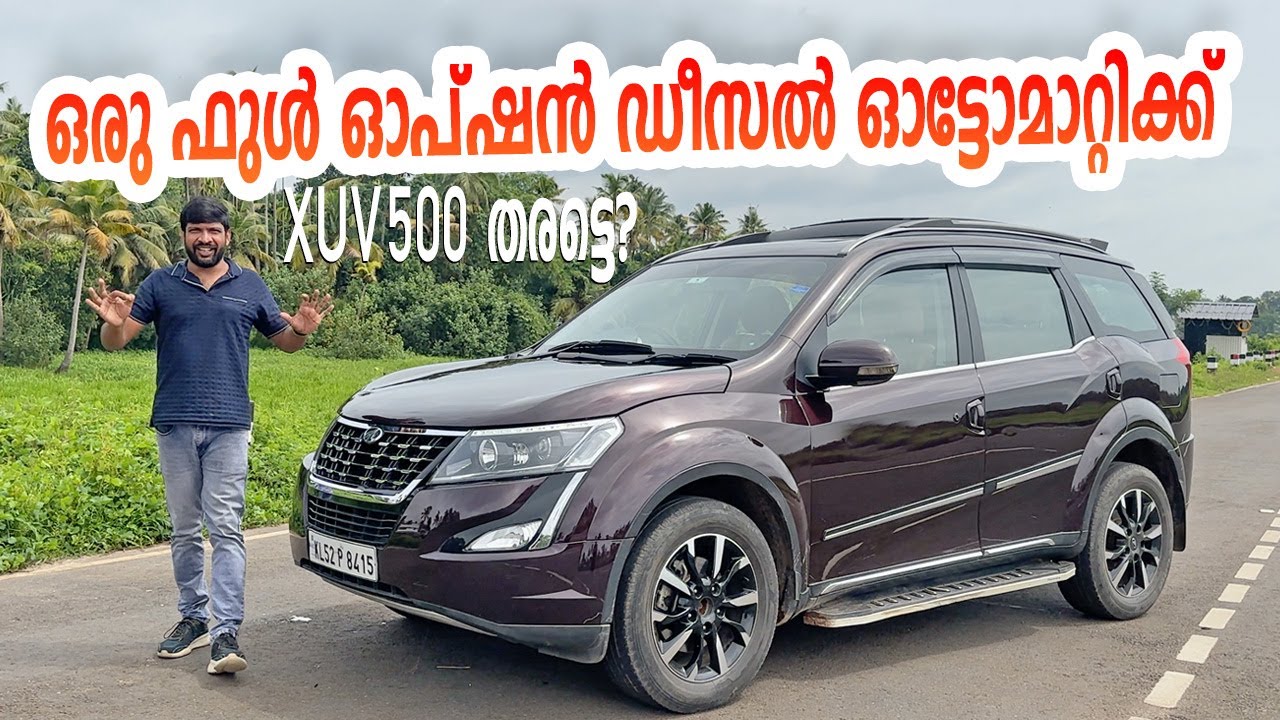 Sale! Mahindra XUV500 W11 O Automatic ഒരു ഫുൾ ഓപ്ഷൻ XUV ഡീസൽ ഓട്ടോമാറ്റിക്ക് ഉണ്ട് വേണോ?