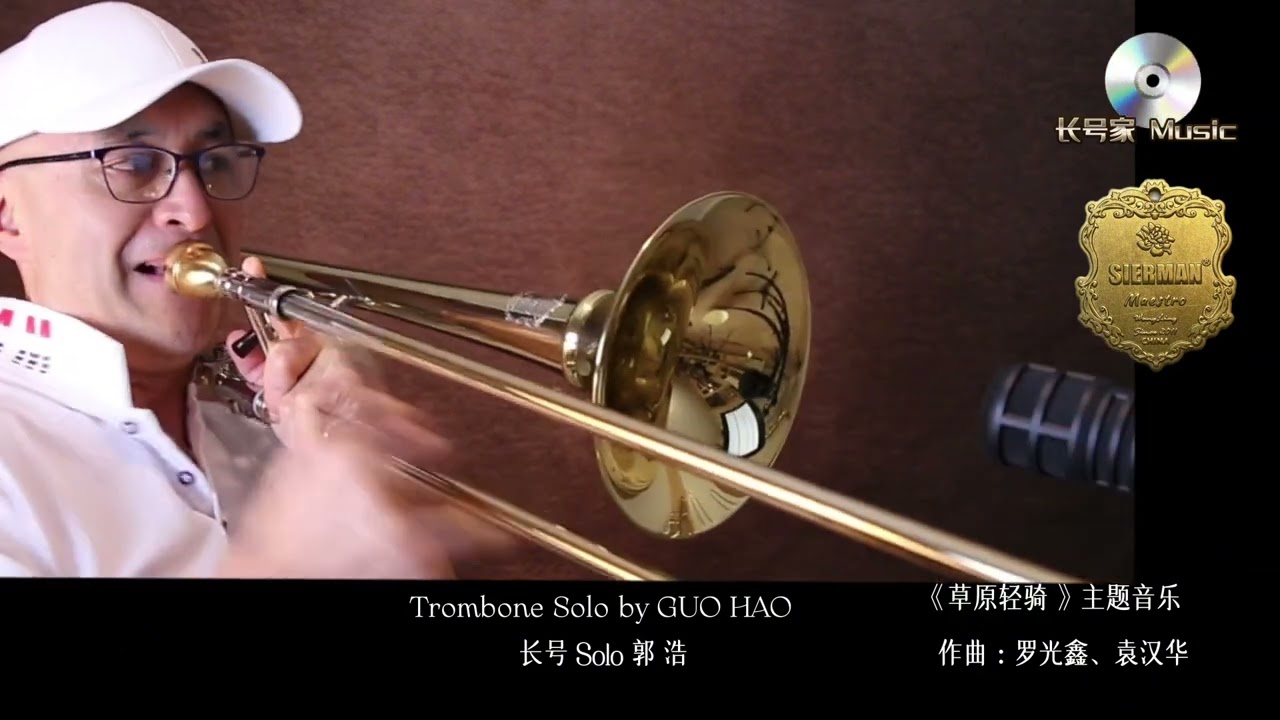 Trombone Solo / Chinese music