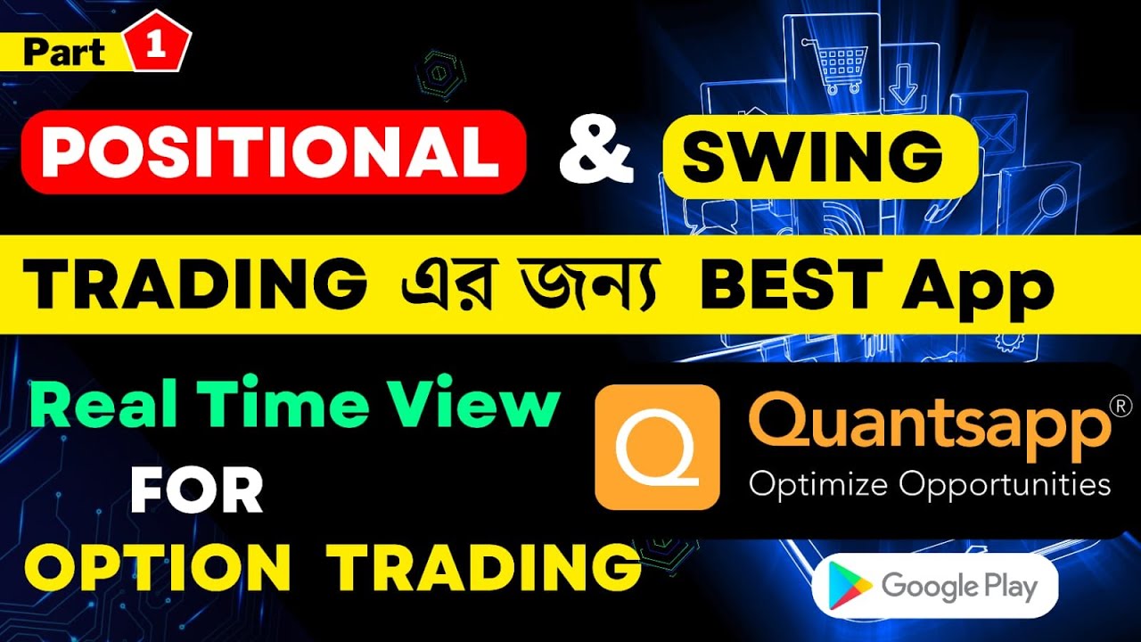 Quantsapp Real Time Trading app || How to do Intraday and Swing Trading || Best Option Trading Apps