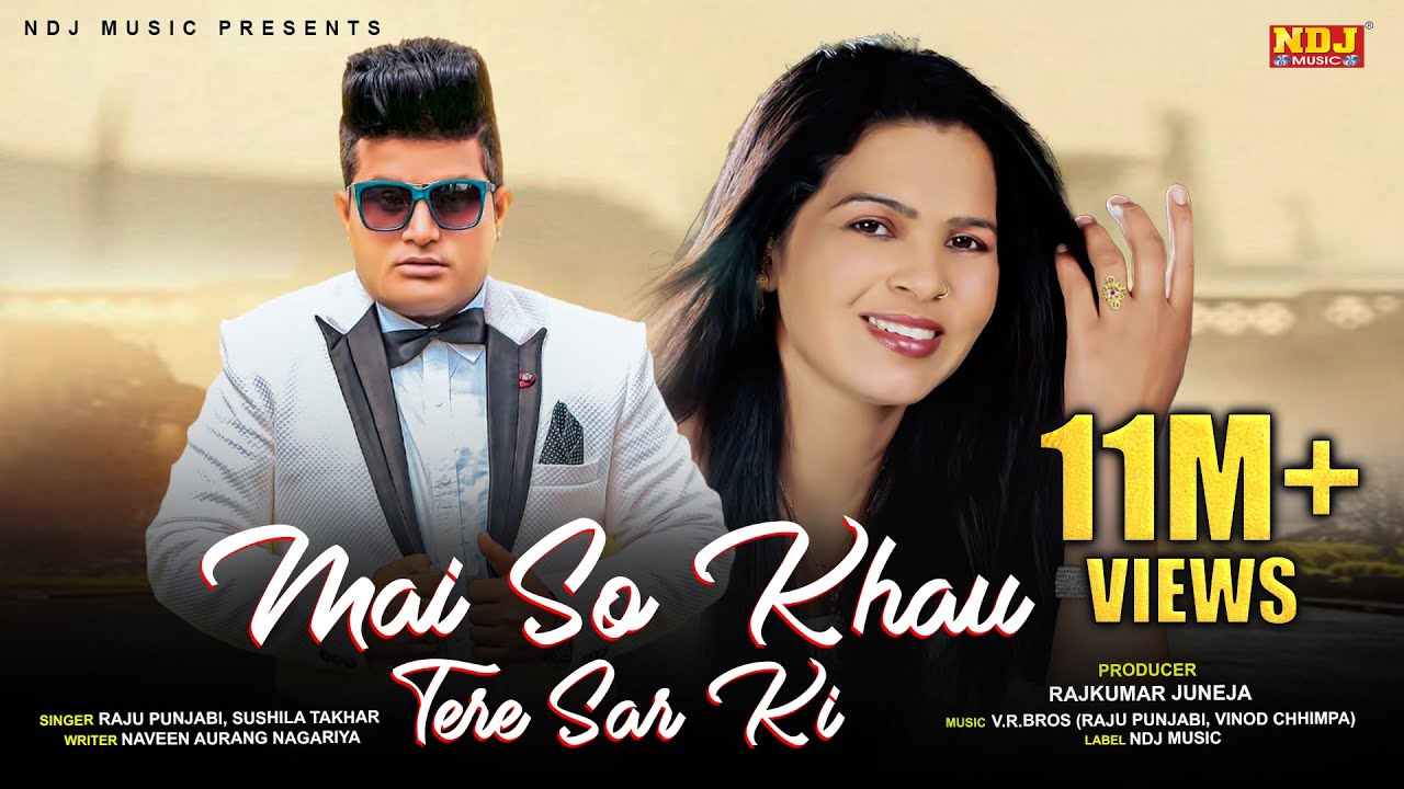 Mai So Khau Tere Sar ki (Official Video) - Raju Punjabi - Sushila Takhar - Latest Haryanvi Song 2025