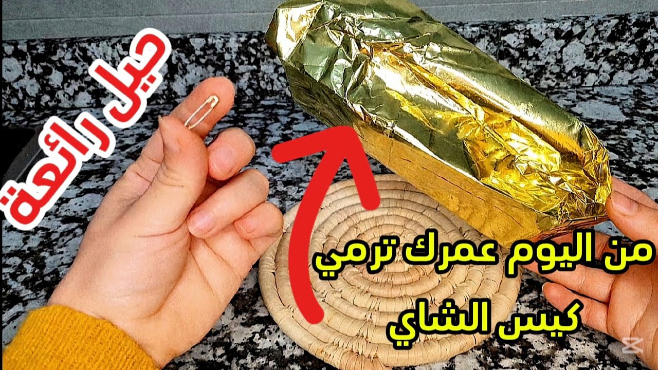 نساي اختناق لافابو/تخلصي من الحبر بكل سهولة/استغلي بلاكار تاعك قدر الإمكان /عمرو اتشنتف لك/حيل سهلة