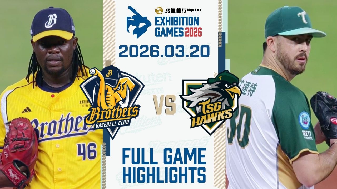 【2026中華職棒熱身賽】 03/20 #中信兄弟 VS #台鋼雄鷹 全場賽事精華｜#CTBCBrothers VS #TSGHawks Full Game Highlights