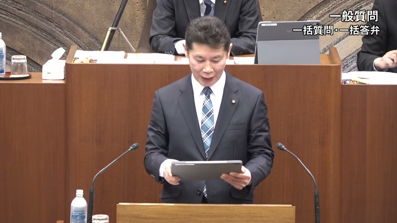 令和8年3月10日 3月定例会 一般質問（田中 勝文 議員）