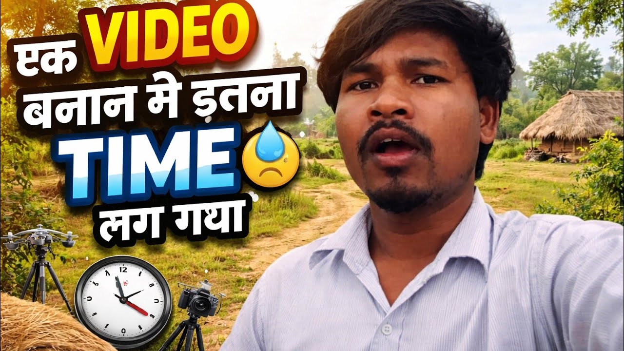 Ak Video Bnane Me Etna  Time Lag Gya 😴 