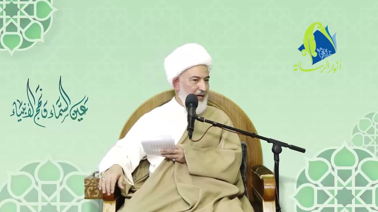 سماحة آية الله الشيخ فاضل الصفار - كيف نلتقي بالإمام المهدي روحي له الفداء