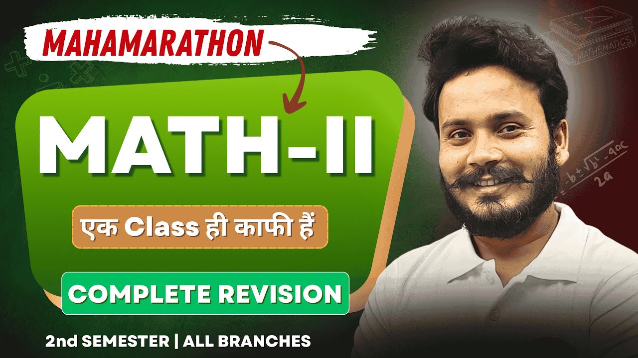 Mathematics-II | Maha Marathon | G5 Batch | BTEUP | 2nd Sem All Branches  @gtechpoly​