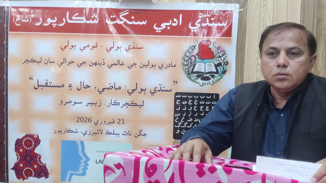 Adeel Alavi journalist is live!