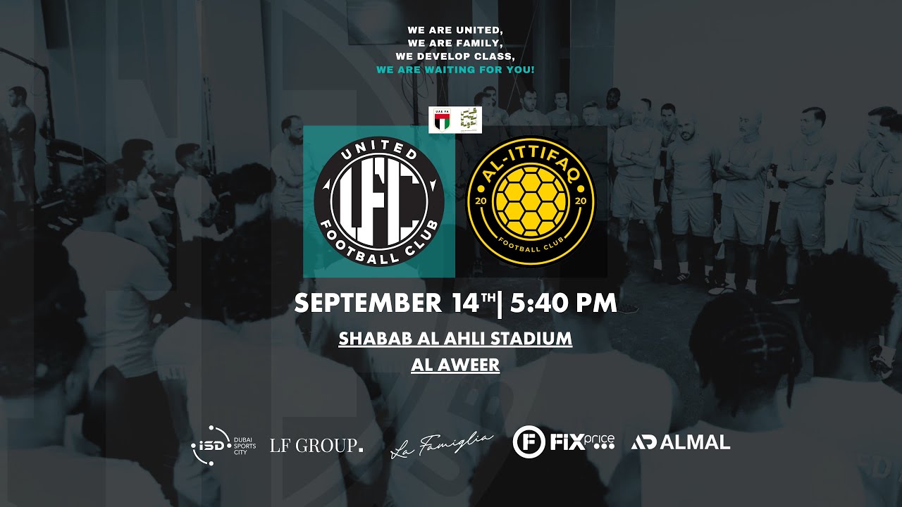 UNITED FC   FC  🆚  Al-Ittifaq | President Cup 2025-2026