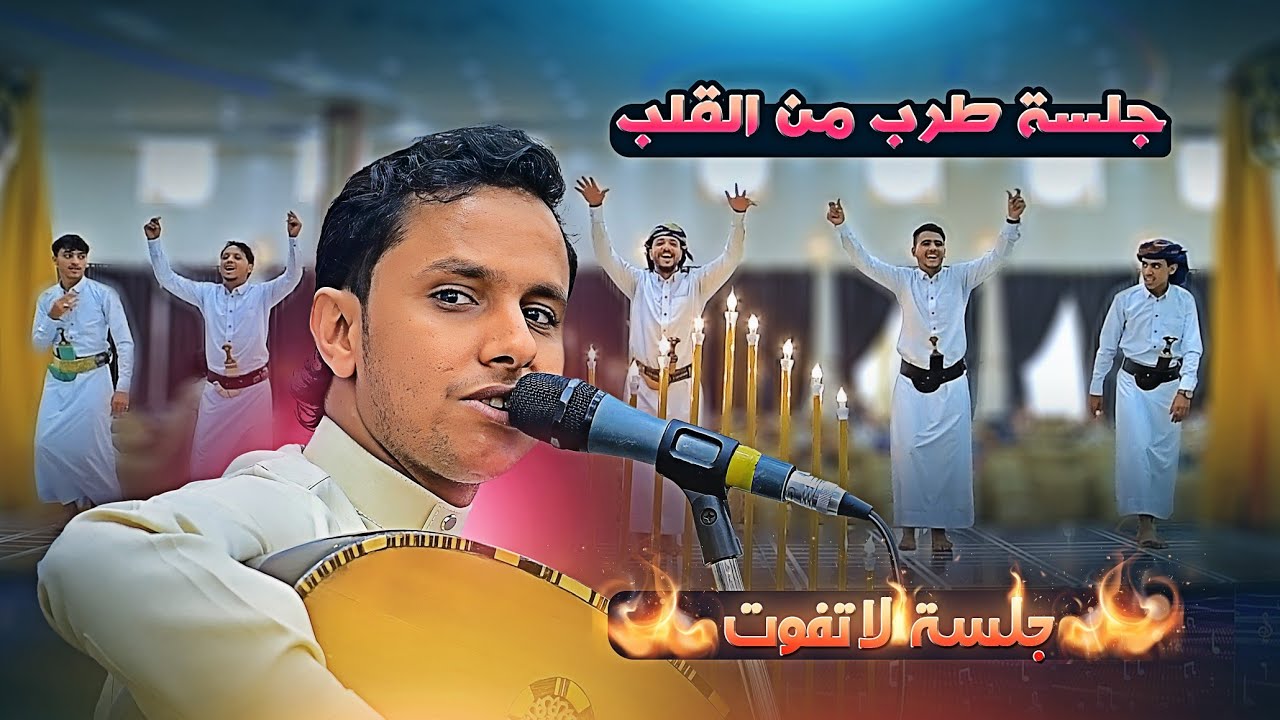 اقوى آنس بالكون🔥🔥اصيل اصبح  مجرم كبير بالفن | اسمع هذا الجلسة وأحكم | شغلها الان | أفراح آل الشجاع